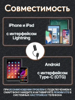 Эндоскоп для смартфона, 3МП, 8мм, водонепроницаемый, с подсветкой, Android/iOS, 2 метра, жесткий