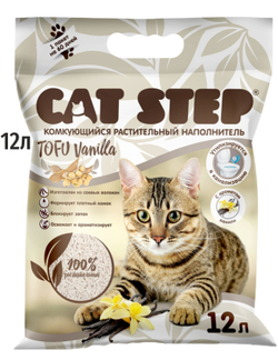 CAT STEP Tofu Vanilla Наполнитель комкующийся растительный 6 л