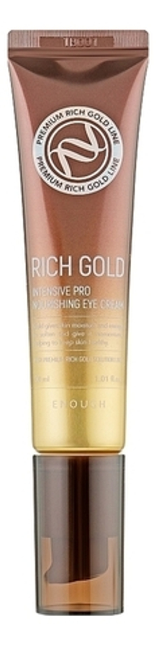 ENOUGH Крем для кожи вокруг глаз с золотом Rich Gold Intensive Pro Nourishing Eye Cream 30мл