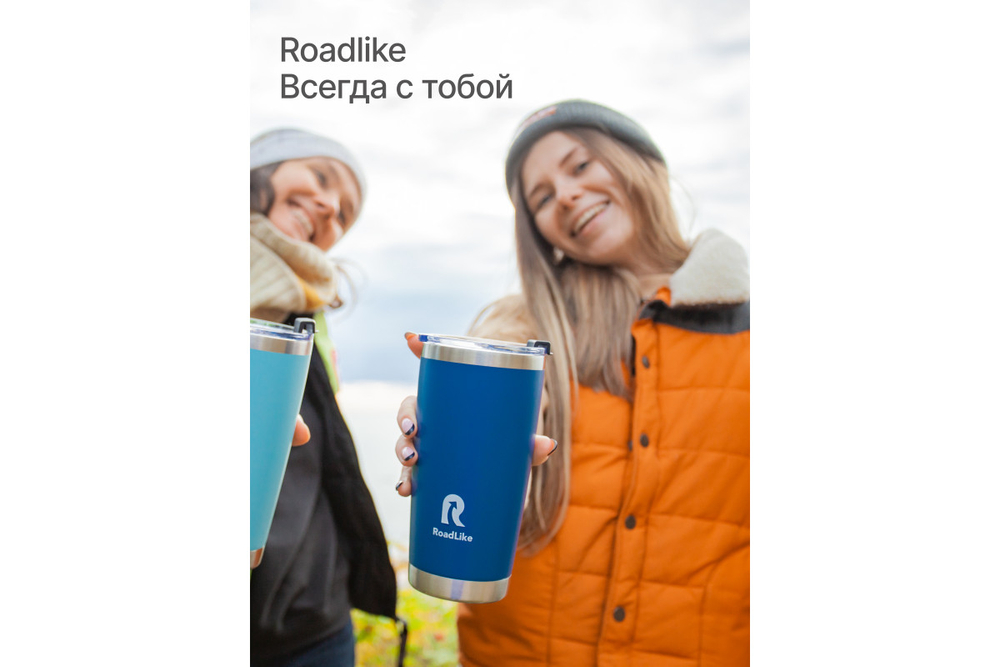 Термокружка RoadLike City Mug 570мл, синий