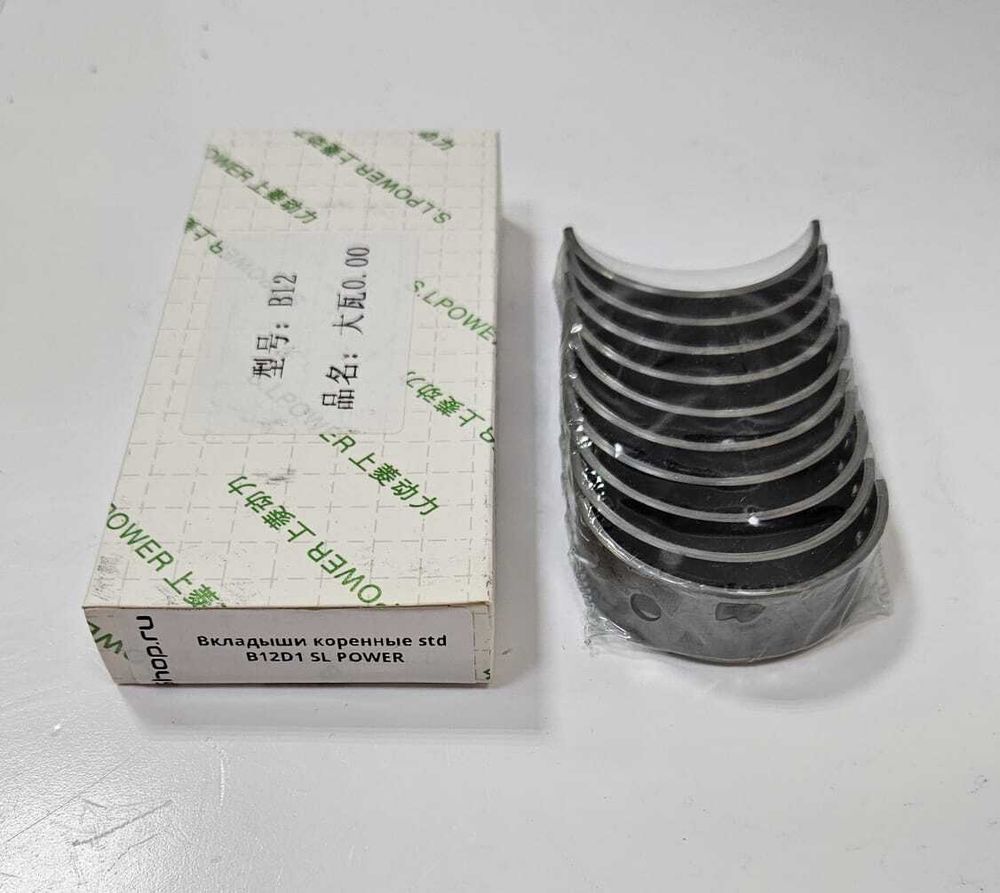 Вкладыши коренные std B12D1 SL POWER