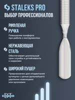 Лопатка маникюрная EXPERT 90 TYPE 2