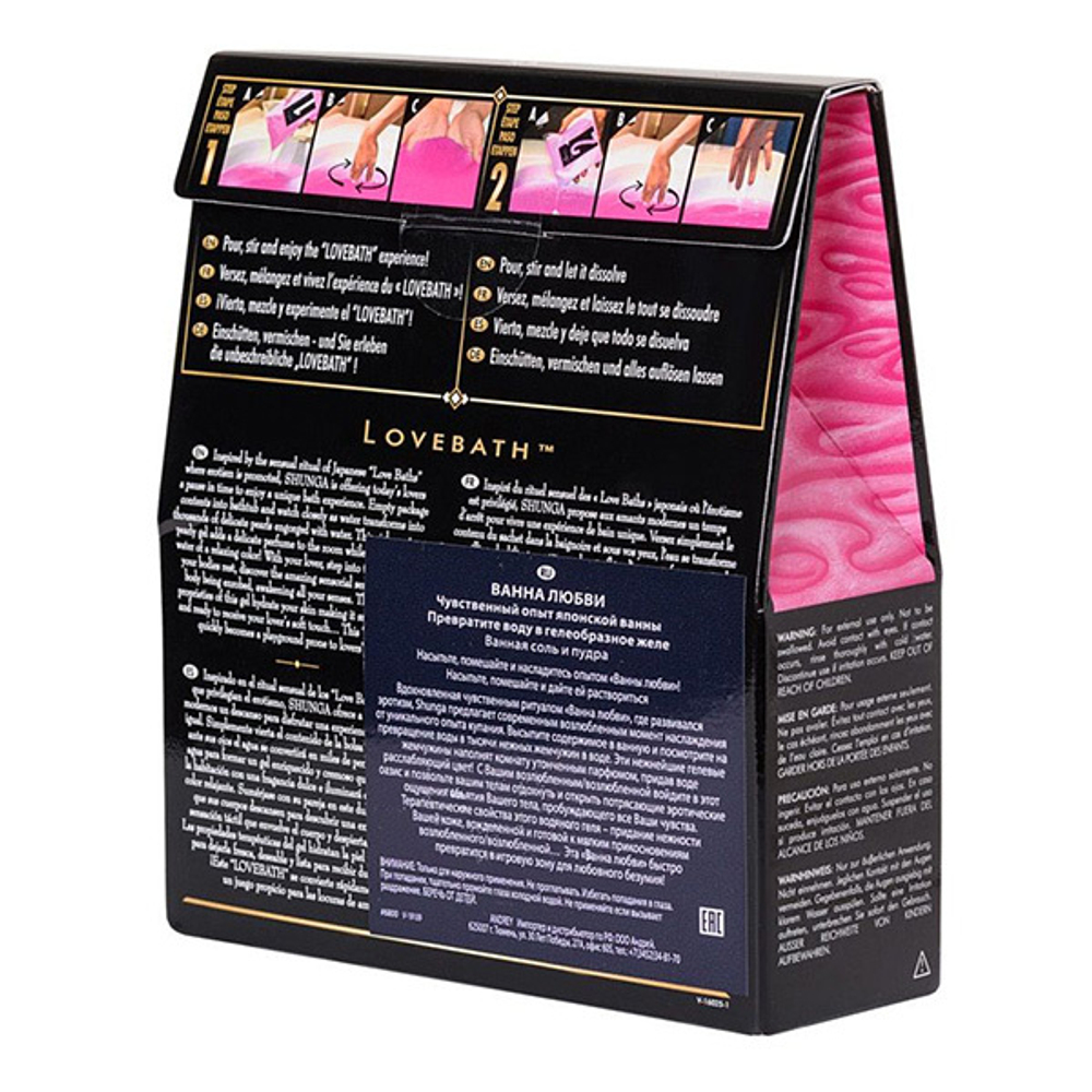 Соль для ванны превращающая воду в гель Shunga Lovebath Dragon Fruit 650г