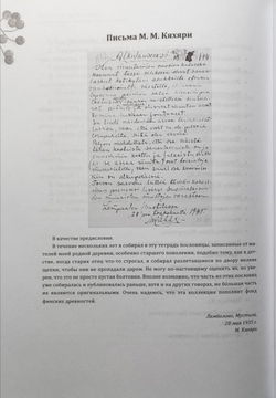 И у смеющегося сердце скорбит