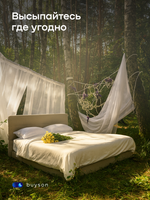 Бескаркасная кровать BuyBest (велюр)