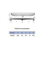Клапан приточный WV оконный регулируемый фильтр G3 L0,35м пластик White ERA