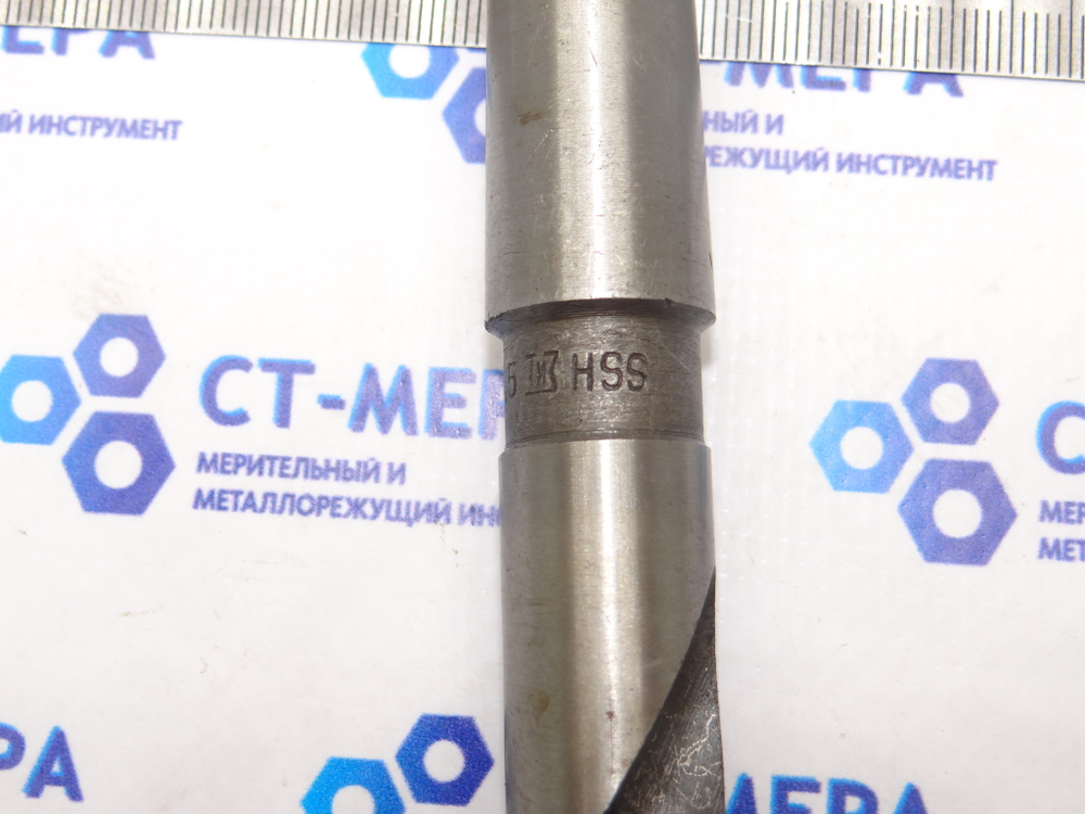 Сверло по металлу 16.5мм (105х210) к\х HSS К/М2