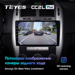 Teyes CC2L Plus 9"для KIA Cerato 1 2004-2008