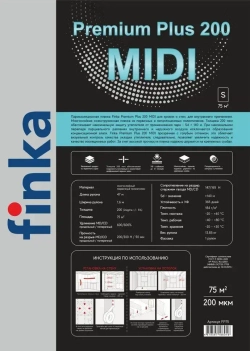 Пленка пароизоляционная Finka Premium Plus MIDI 75 м.кв. пароизоляция для потолка, кровли, стен и пола