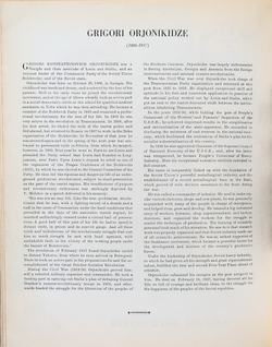 Альбом. SOVIET CALENDAR 1917-1947. Москва 1947г.  На английском языке.