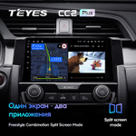 Teyes CC2 Plus 9" для Honda Civic 2015-2020