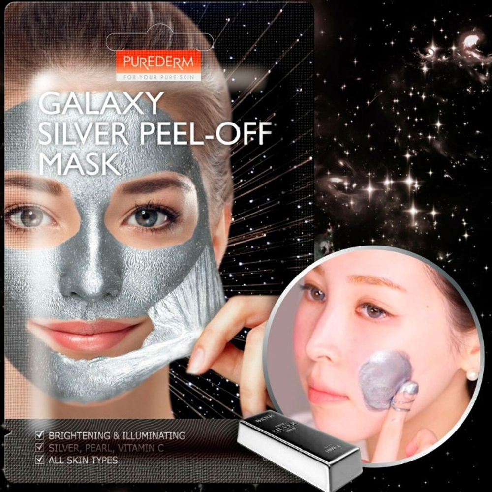 Purederm Galaxy Silver Peel-Off Mask очищающая маска-пленка для лица серебряная