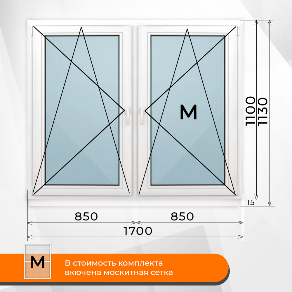 Пластиковое окно 1100 х 1700 ТермА Эко + Москитная сетка
