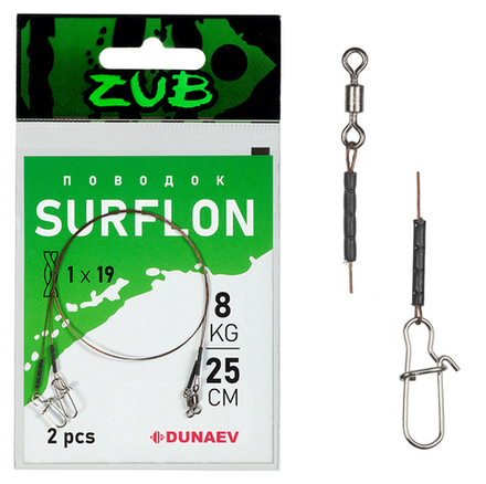 Поводки ZUB  Surflon 1 x 19  8кг/25см (упак. 2 шт)