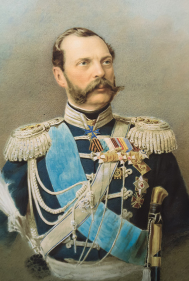 Портрет Императора Александра II из династии Романовых. Акварель. 1875 г.