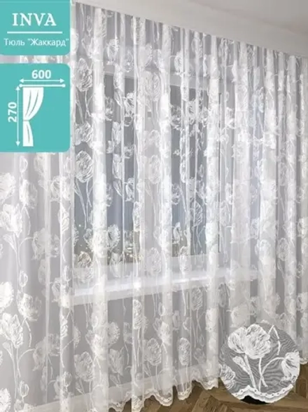 Тюль белая сетка Жаккард 270х600 см