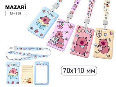 Бейдж 70x110мм. "Капибара" шнурок, микс 4 дизайна (Mazari)