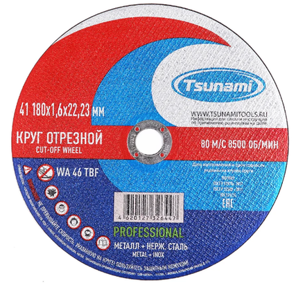 Круг отрезной по металлу + нерж. сталь 41 180x1.6x22 мм, WA 46 T BF 80 PROFESSIONAL Tsunami