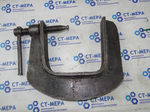 Струбцина С-образная 170*150мм (СССР)