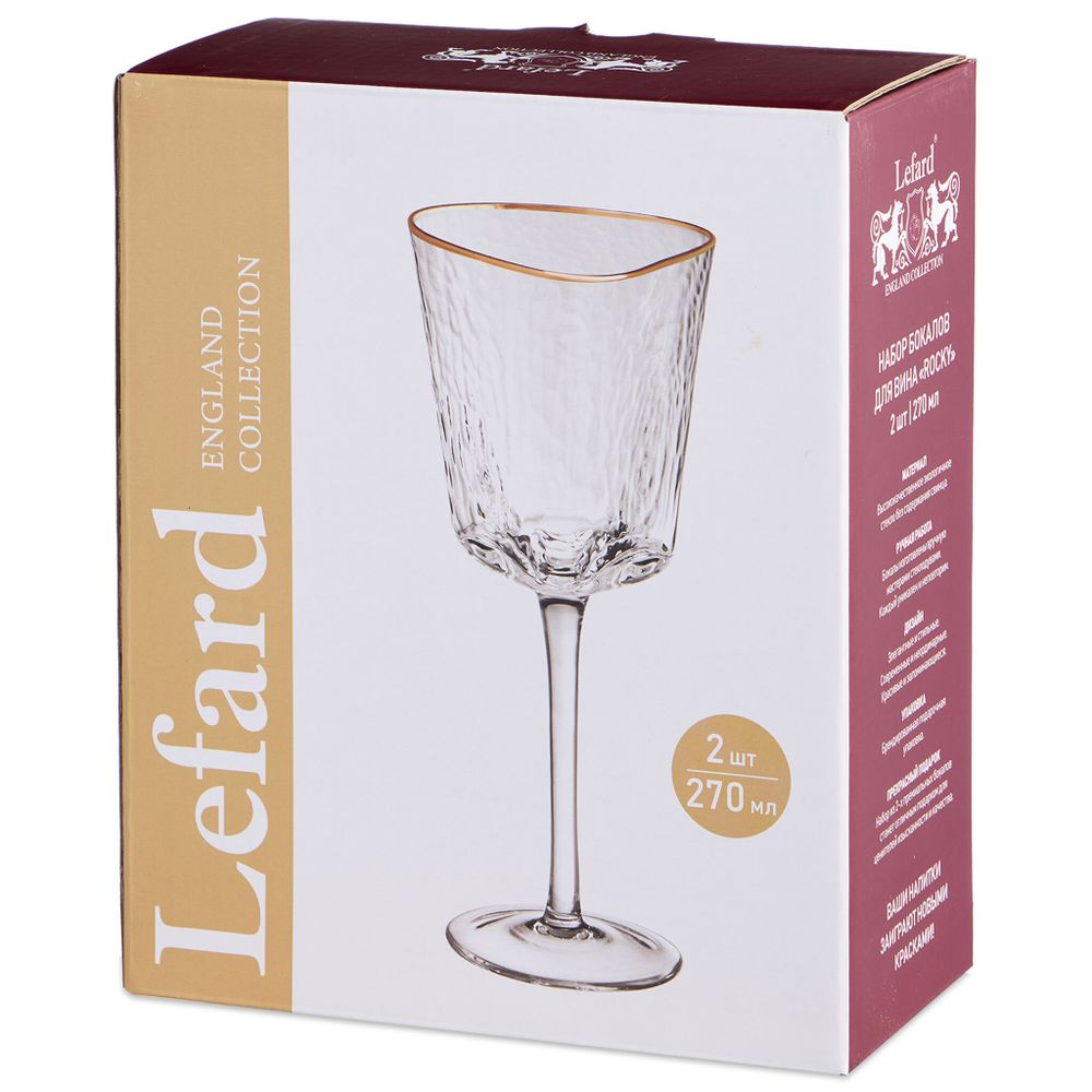 НАБОР БОКАЛОВ ДЛЯ ВИНА "ROCKY" ИЗ 2 ШТ. 270 МЛ