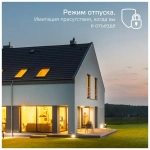 Лампа Gauss Smart Home Filament А60 6,5W 806lm 2000-6500К E27 изм.цвет.темп.+дим. LED 1220112