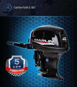 2х-тактный лодочный мотор МОТОР MARLIN MP 40 AMH PROLINE