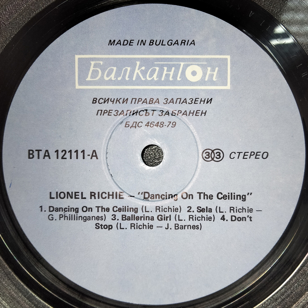 Lionel Richie / Dancing On The Ceiling (LP)