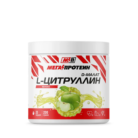 L-ЦИТРУЛЛИН МАЛАТ (МегаПротеин)