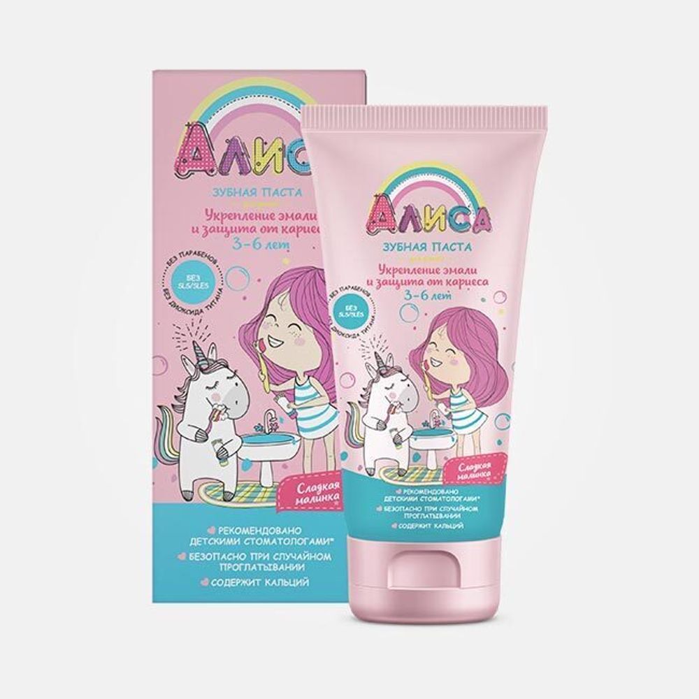 СВОБОДА АЛИСА Зубная паста для детей Алиса,65гр*24 роз в коробочке