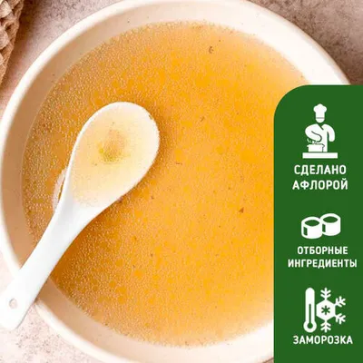 Фотография Говяжий бульон замороженный / 1 л купить в магазине Афлора