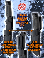 Нож туристический разделочный с фиксированным лезвием 120мм и стеклобоем/в ножнах.