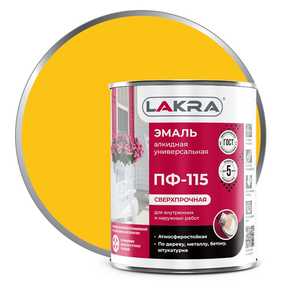Эмаль ПФ-115 желтая  20кг (Лакра)