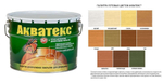 Защитно-декор покрытие для древесины "АКВАТЕКС" 2в1 СОСНА 0,8л