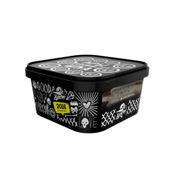 Хулиган (2016), 200 гр.