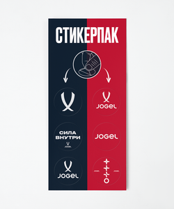 Кроссовки баскетбольные JOGEL Contest, зеленый