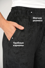 Женские брюки трансформеры из футера Happyfox