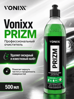 Vonixx PRIZM Профессиональный очиститель от оксидного и известкового налета, 500 мл