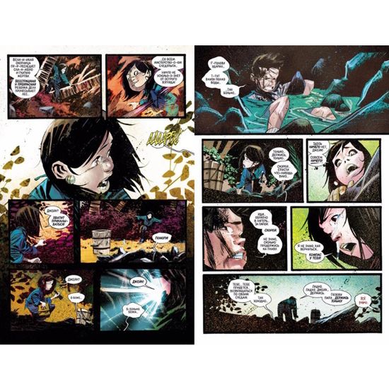 Графический роман Черная наука. Добро пожаловать в никуда. Книга 2