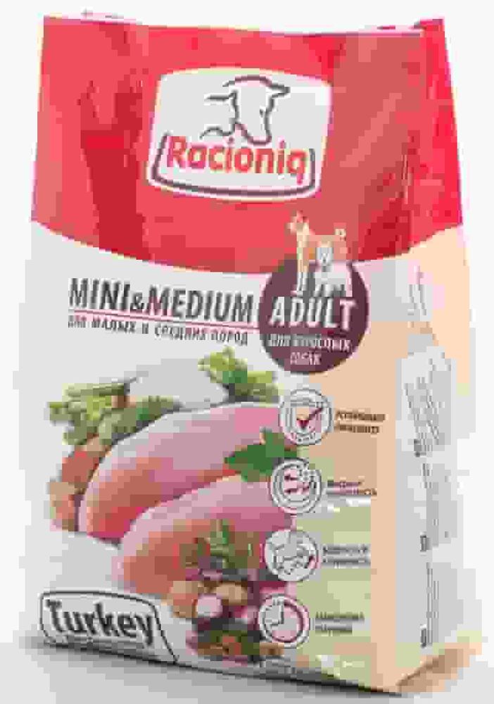 Racioniq 3кг корм для взрослых собак малых и средних пород с ИНДЕЙКОЙ Racioniq 3кг корм для взрослых собак малых и средних пород с ИНДЕЙКОЙ