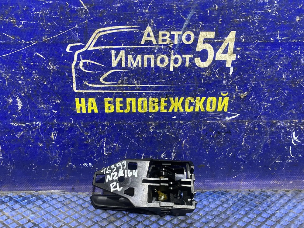 Ручка двери задней левой салонная TOYOTA FIELDER 2012-2019