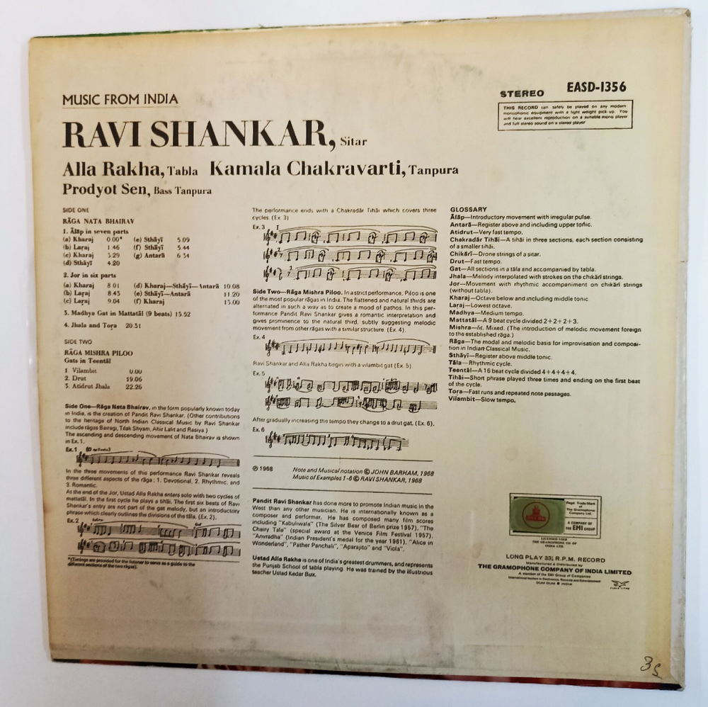 Винтажная виниловая пластинка LP Ravi Shankar Ravi Shankar (Индия 1970)