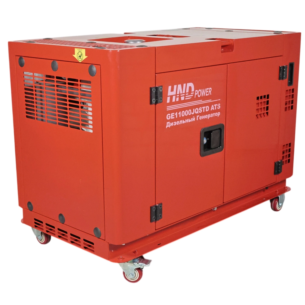 Генератор HND GE11000JQSTD ATS