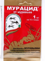 Мурацид 1 мл