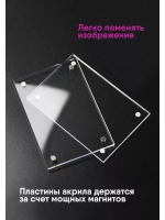 Акриловая рамка настольная для фото на магнитах