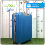 Большой чемодан King of King, Светло-синий, L