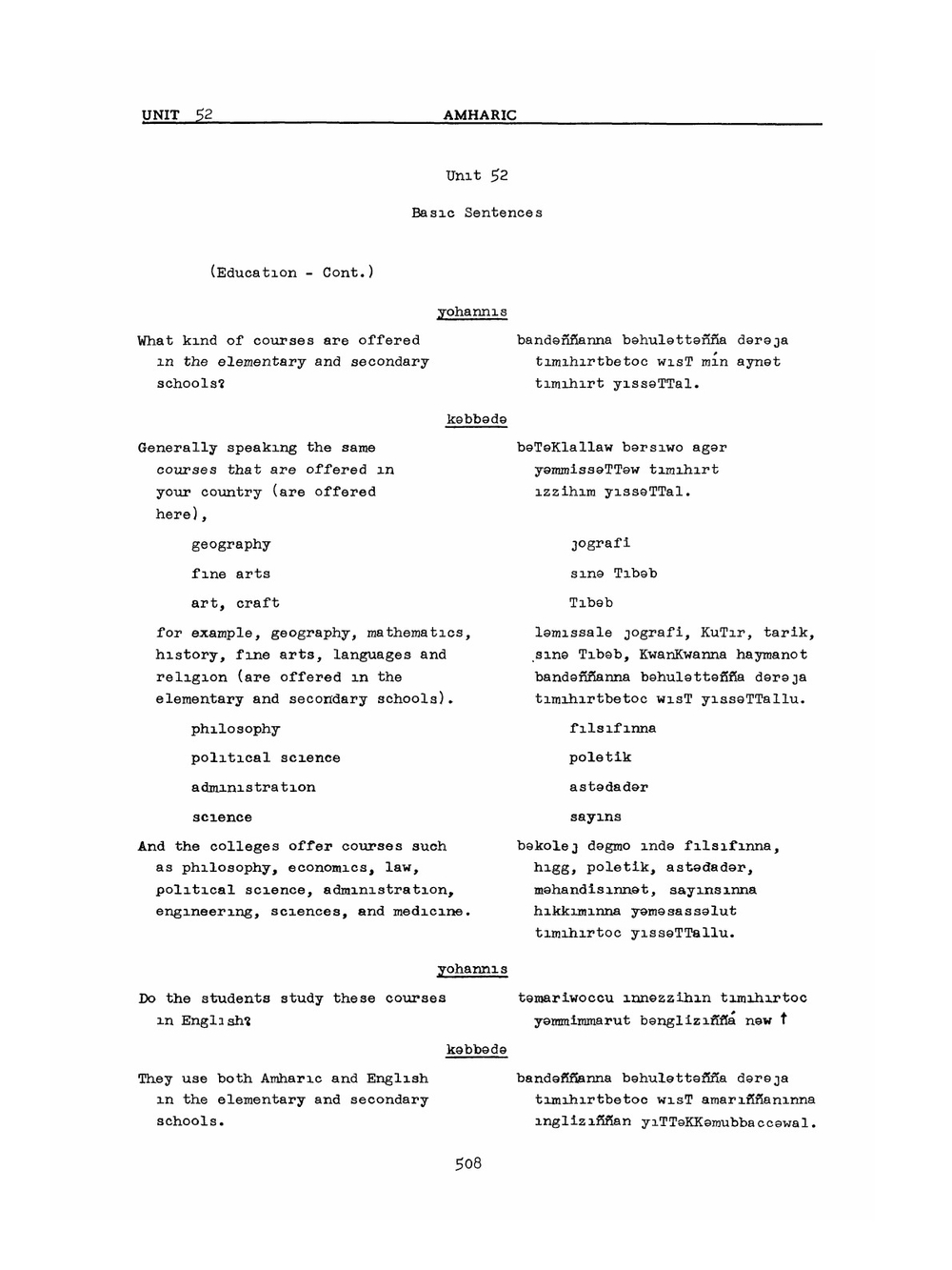 Amharic Basic Course. Student Text | Warren G. Yetes and Absorn Tryon