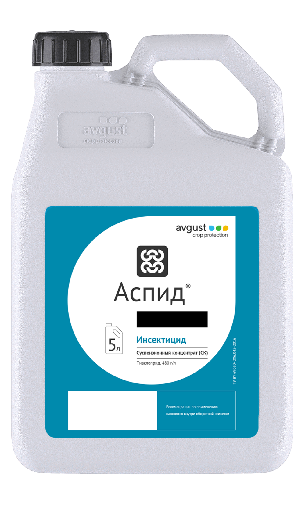 Аспид, СК(480 г/л)