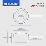 Набор посуды нерж, 6 пр, кастрюли 2.8, 5л, ковш 2л, индукц, Daniks, Эмилия, CW-W075-SE