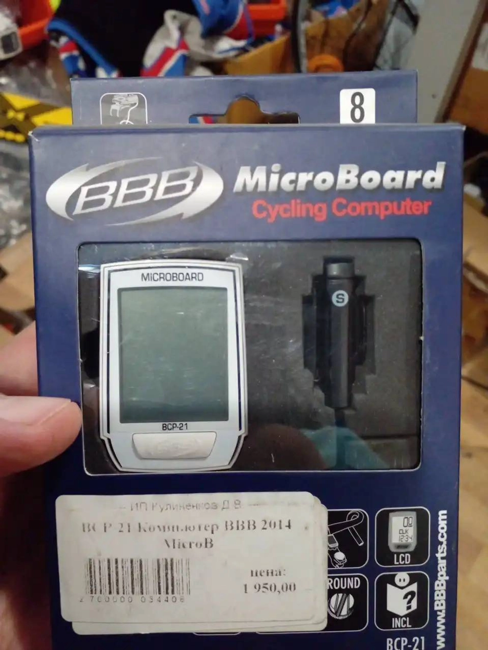 велокомпьютер bbb bcp-21