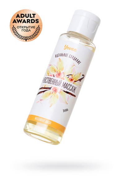 Масло для массажа Чувственный массаж с ароматом ванили 50 мл
